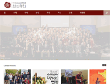 Tablet Screenshot of kdcma.org
